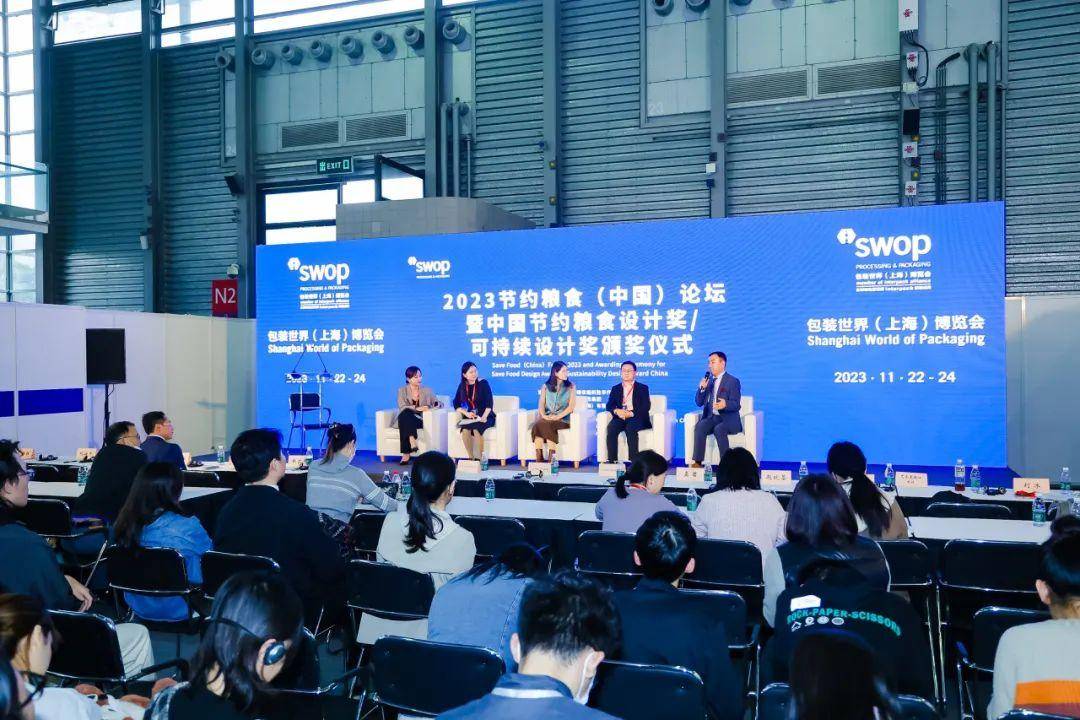 食品展会网：swop 2024 | “数字化、智能化、自动化”主导包装未来