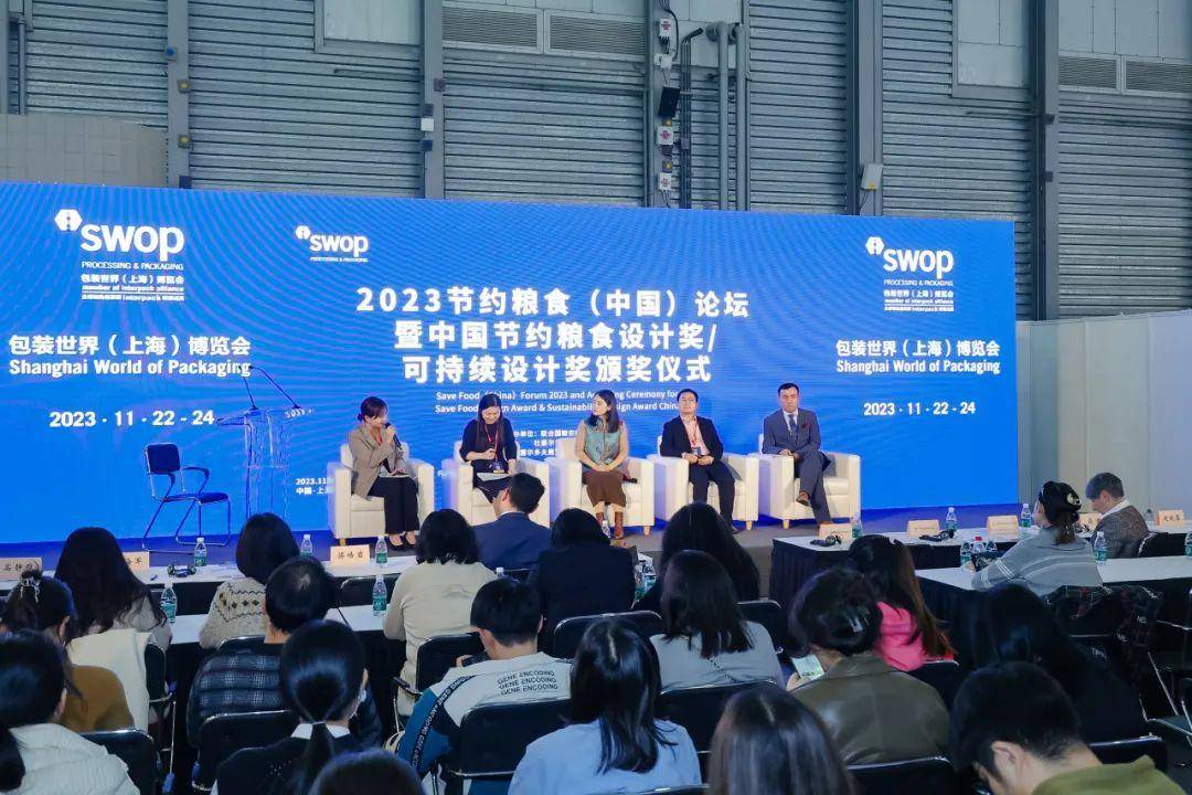 食品展会网：swop 2024 | “数字化、智能化、自动化”主导包装未来