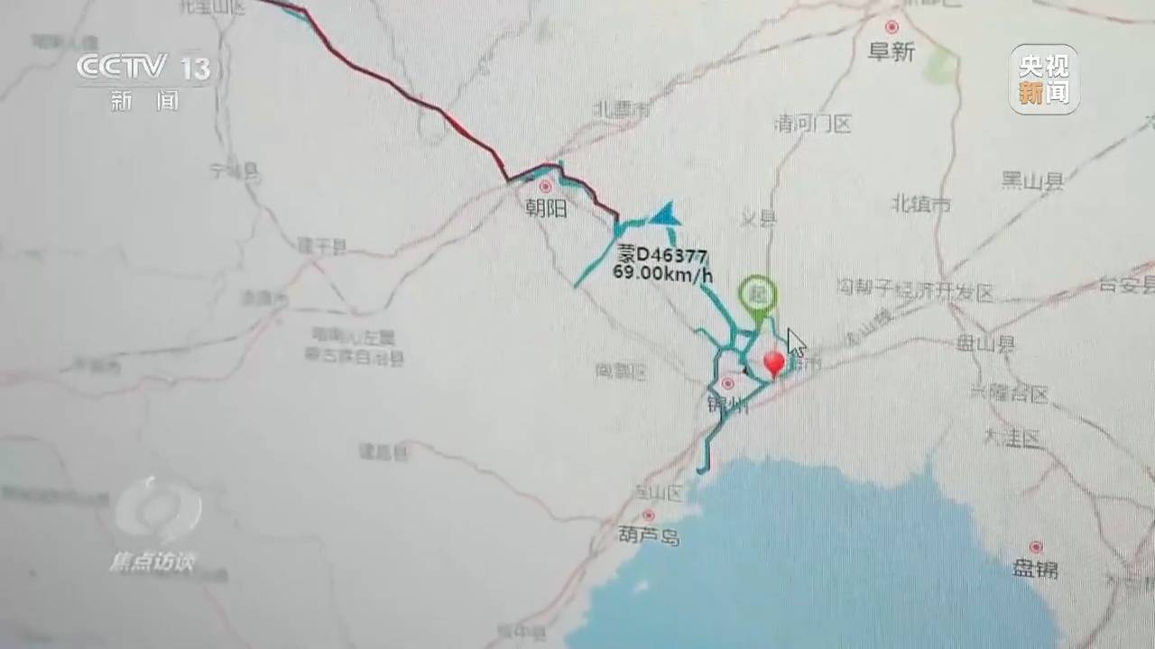 焦点访谈:揭秘几万吨工业盐酸偷排的“隐秘角落”