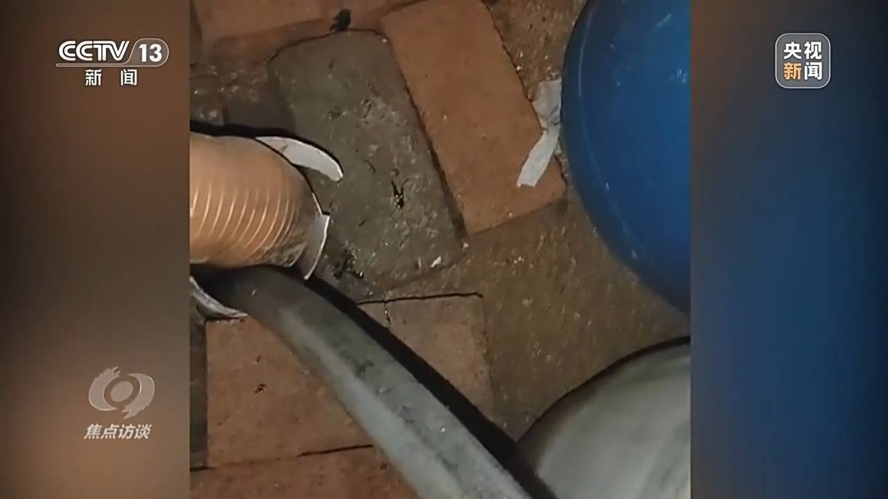 焦点访谈:揭秘几万吨工业盐酸偷排的“隐秘角落”