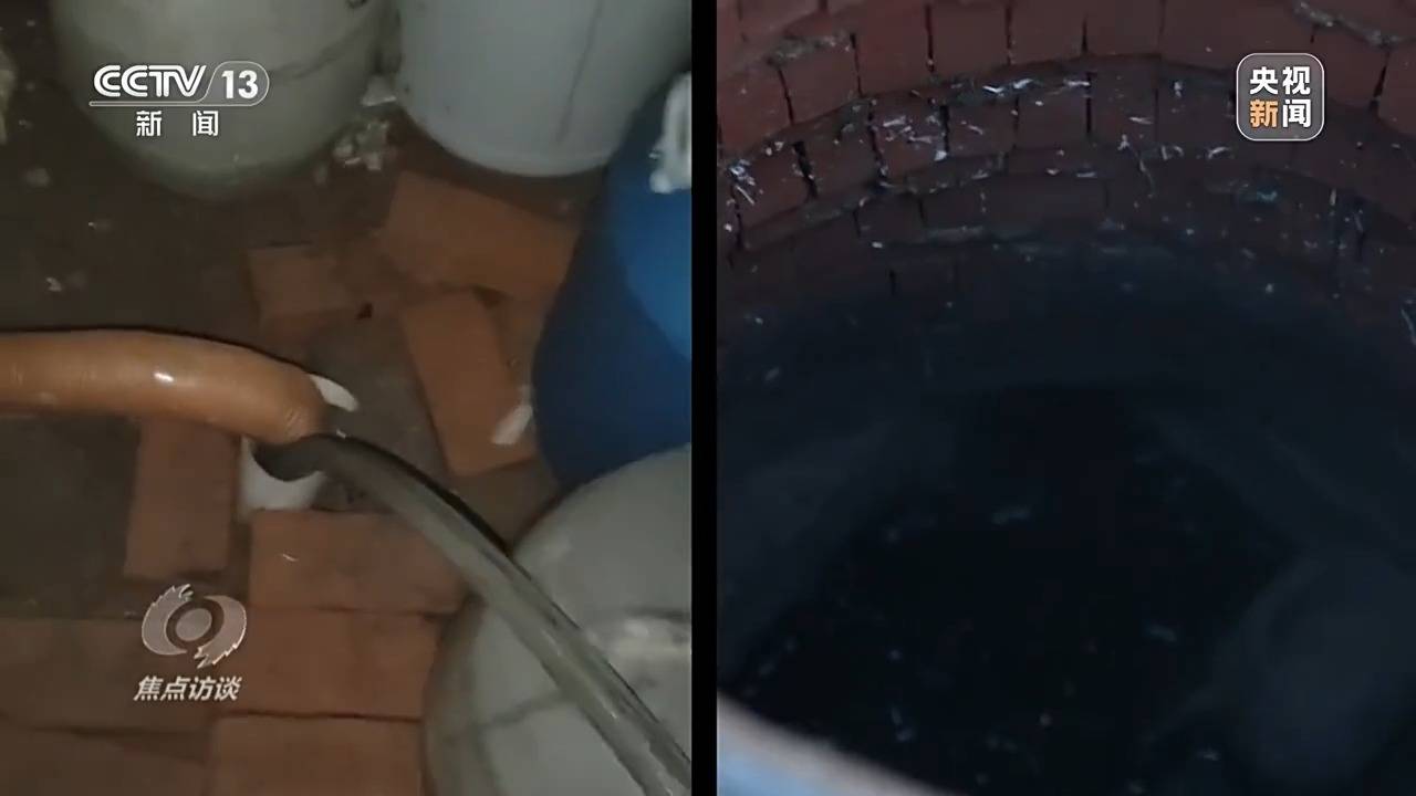 焦点访谈:揭秘几万吨工业盐酸偷排的“隐秘角落”
