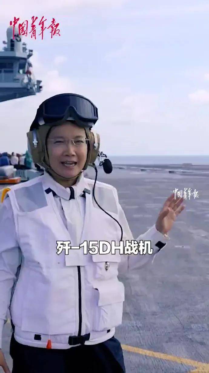 歼-15DH首次上舰!“山东”舰展示全甲板攻击,连续放飞24架?