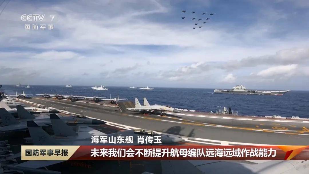 歼-15DH首次上舰!“山东”舰展示全甲板攻击,连续放飞24架?