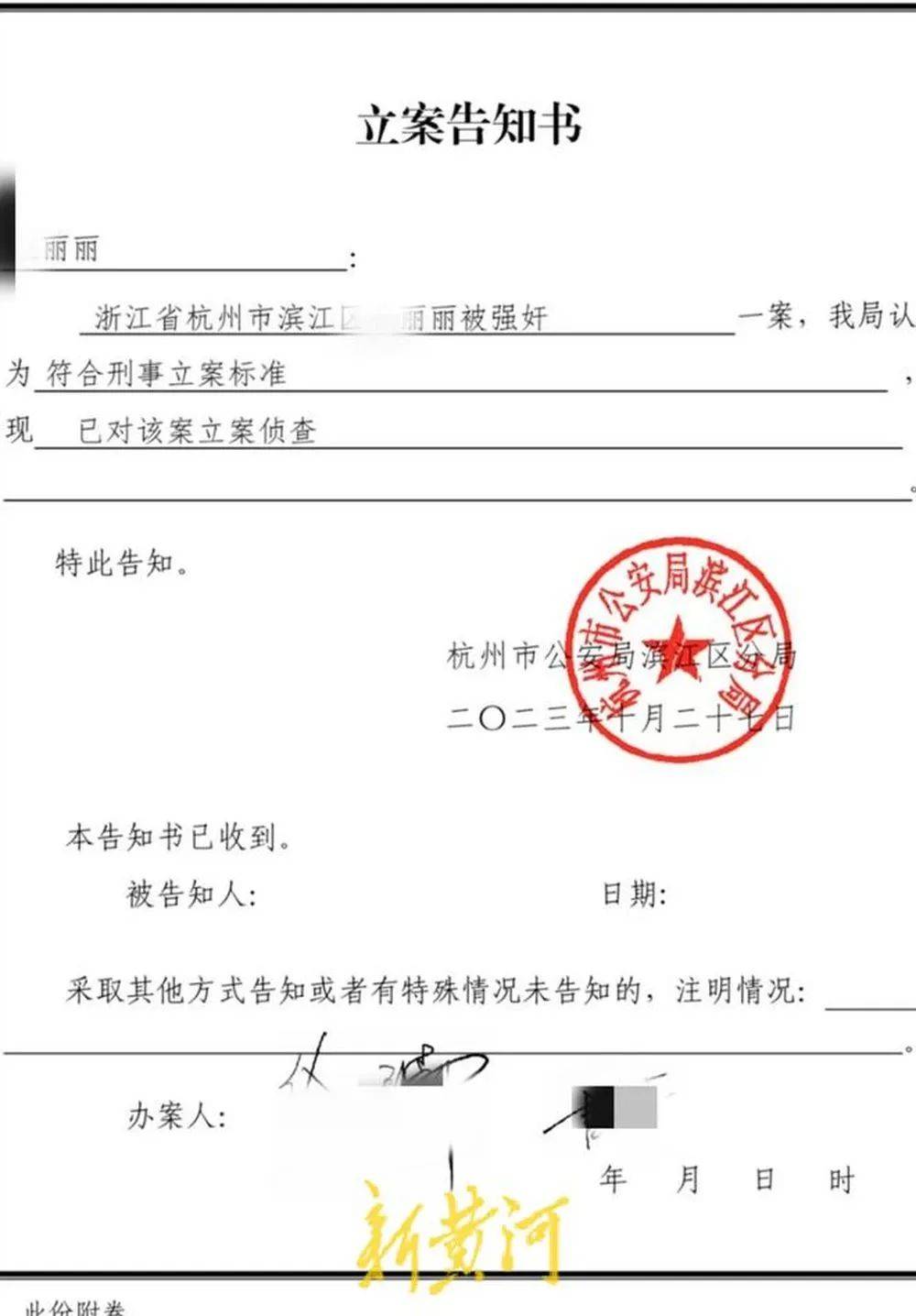 女子酒局喝醉后被老板性侵,维权反遭公司开除,昔日领导、同事集体“反水”