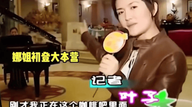 考古 | 何炅谢娜合体再引回忆杀,这段“神仙友情”的含金量还在上升