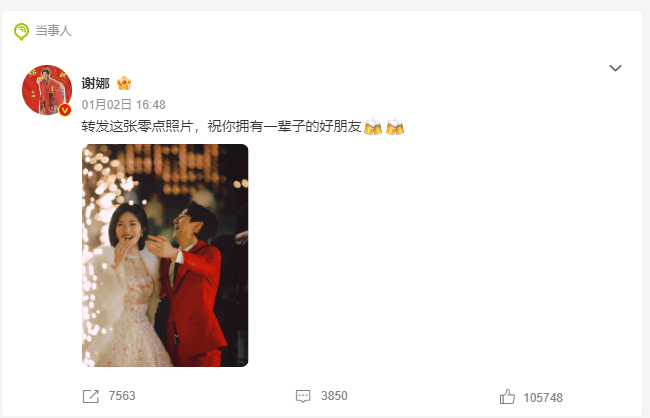 考古 | 何炅谢娜合体再引回忆杀,这段“神仙友情”的含金量还在上升