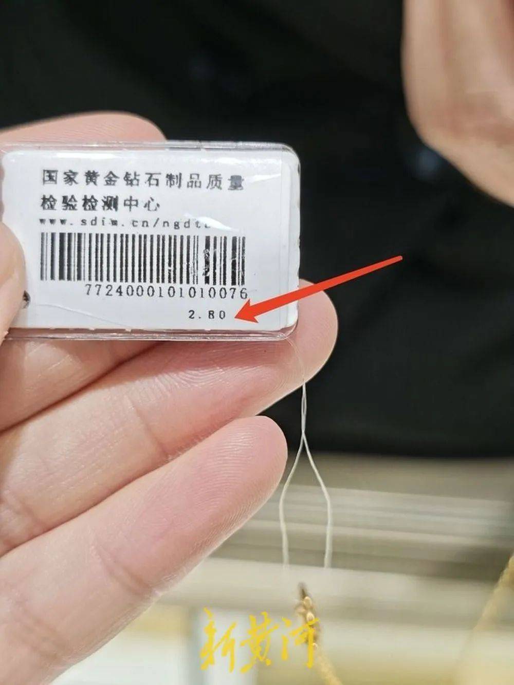 “一口价金饰”,1克贵四五百元!有店家故意隐瞒克重,诱导消费