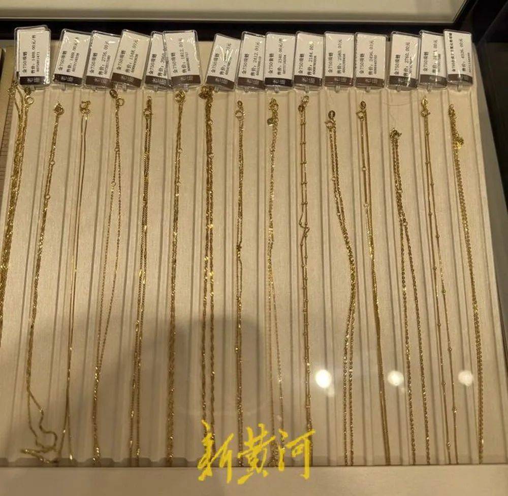 “一口价金饰”,1克贵四五百元!有店家故意隐瞒克重,诱导消费