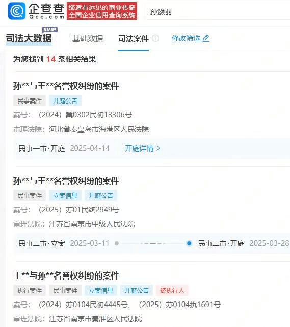 千万粉网红小慧君被封禁,判赔近66万!被其造谣的老板称花数百万维权,大批主播离职