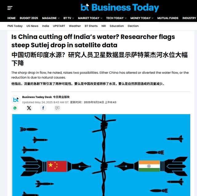 刚与巴基斯坦闹 “断水” 矛盾，印度为何突然将矛头转向中国？