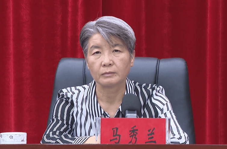 “全国优秀县委书记”马秀兰，跨省份履新