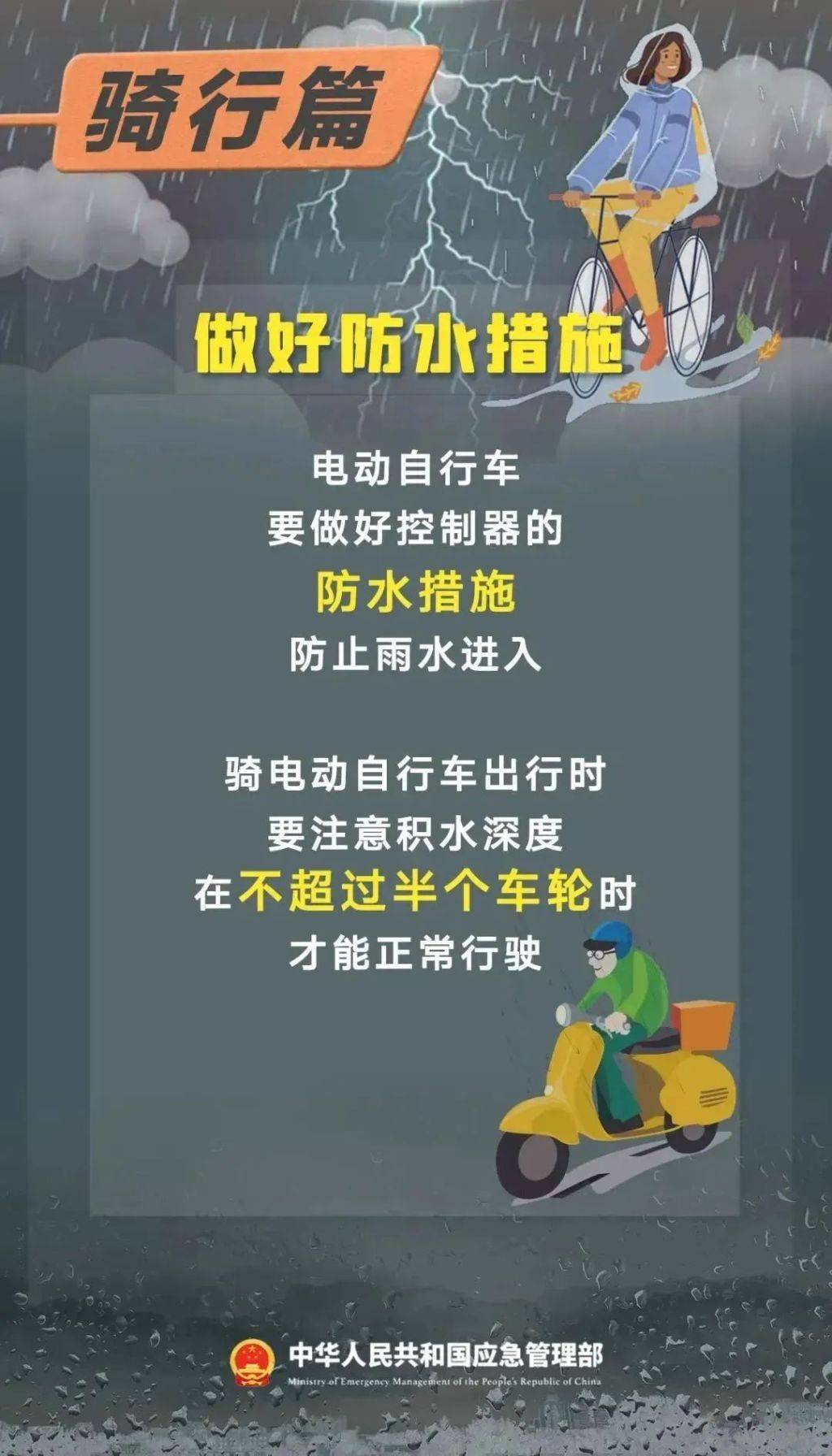 连下4天！山东多地将迎大到暴雨，最新天气预告→