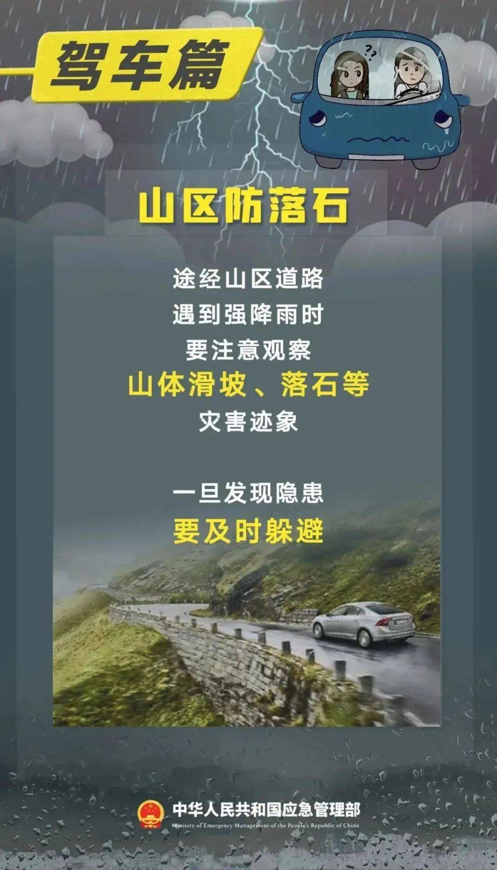 连下4天！山东多地将迎大到暴雨，最新天气预告→