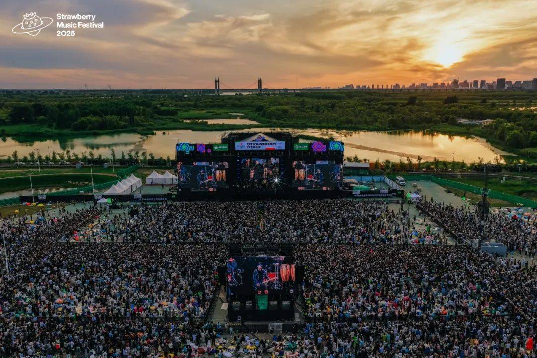 2025哈尔滨草莓音乐节圆满落幕！