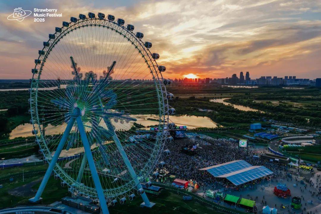 2025哈尔滨草莓音乐节圆满落幕！