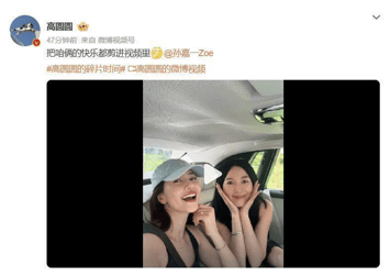 考古|45岁仍似初恋脸?高圆圆晒度假照松弛感拉满,自然状态惊艳众人