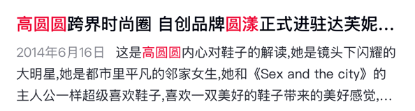 考古|45岁仍似初恋脸?高圆圆晒度假照松弛感拉满,自然状态惊艳众人