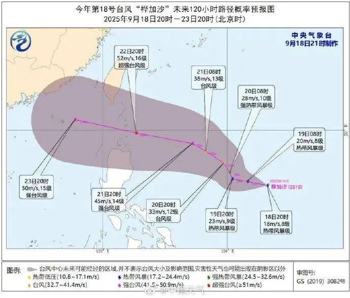 刚刚，深圳预警升级！又有台风生成！特大暴雨来了