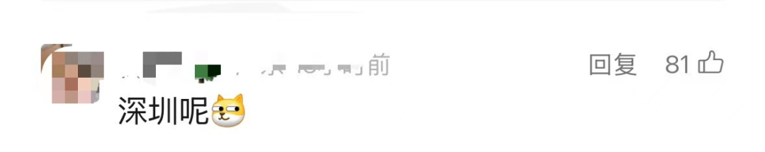 特大暴雨+17级大风！风王“桦加沙”逼近，深圳全市启动应急机制！是否“五停”？