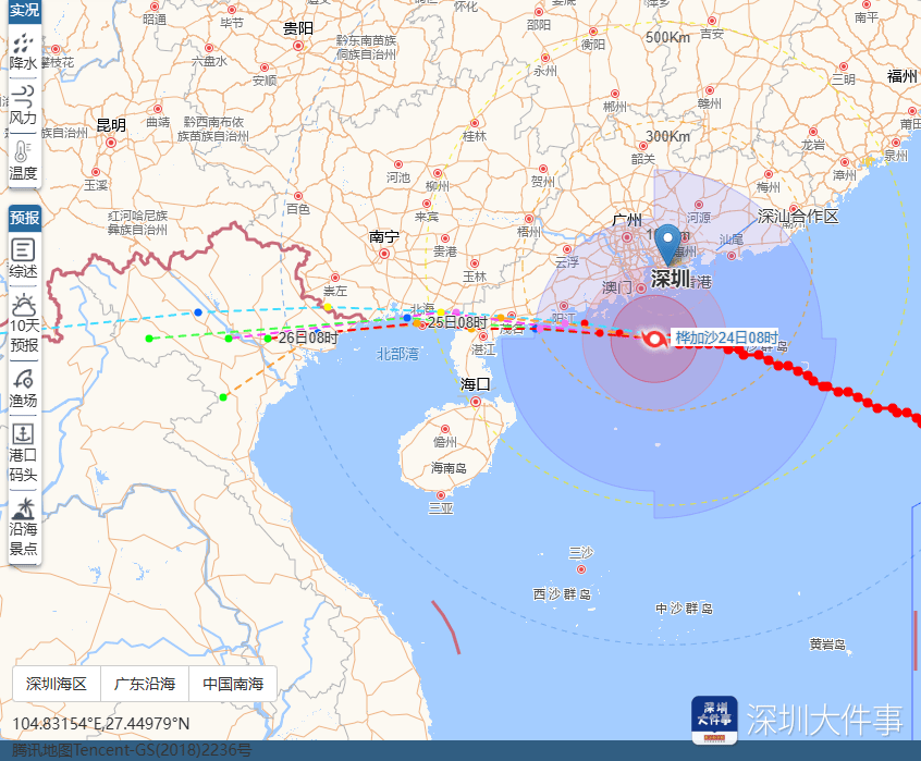 深圳已出现暴雨，最大累计雨量、最大1小时雨量均在大鹏南澳