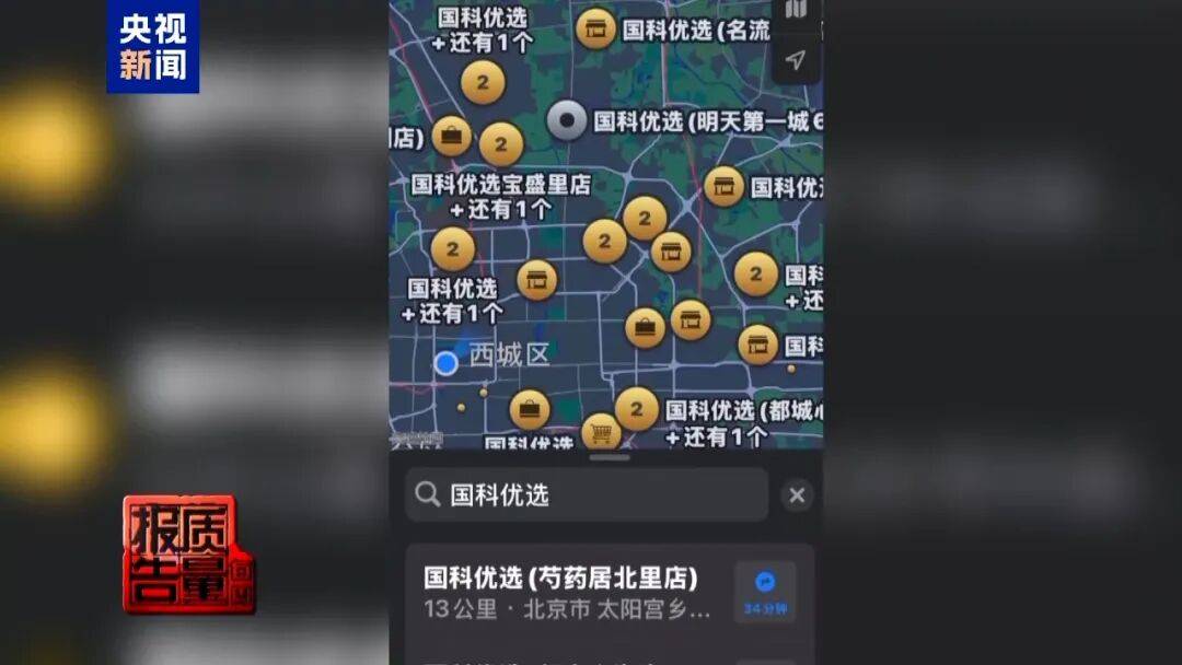 央视已曝光,全是假的!网友怒了:太可恶