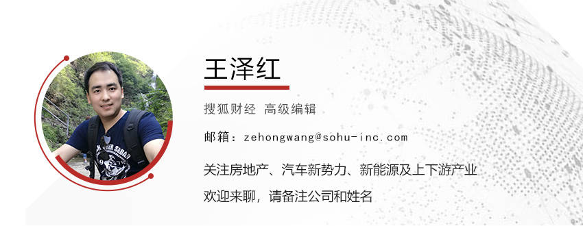 王健林“限高”措施已取消,知情人士曾称或因是在执行层面信息不对称导致