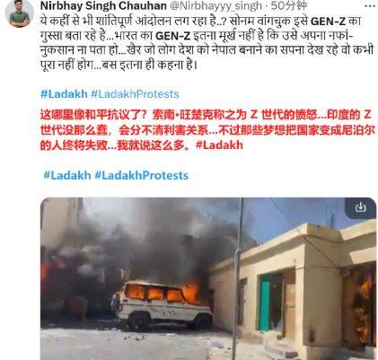 拉达克暴乱，打响印度解体第一枪？可喜的是，火烧到了老和尚身上