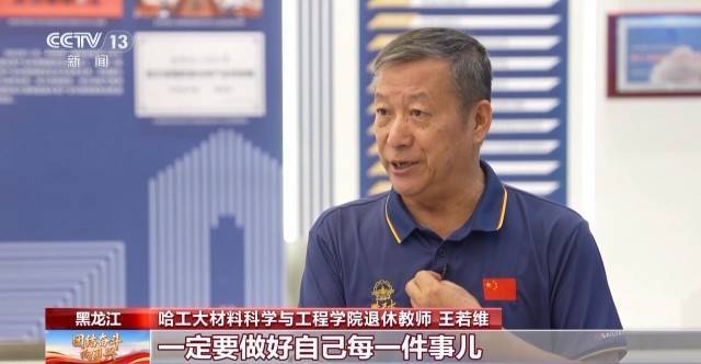 告别“靠天吃饭” 我国已用上模拟极端宇宙环境的“地面空间站”
