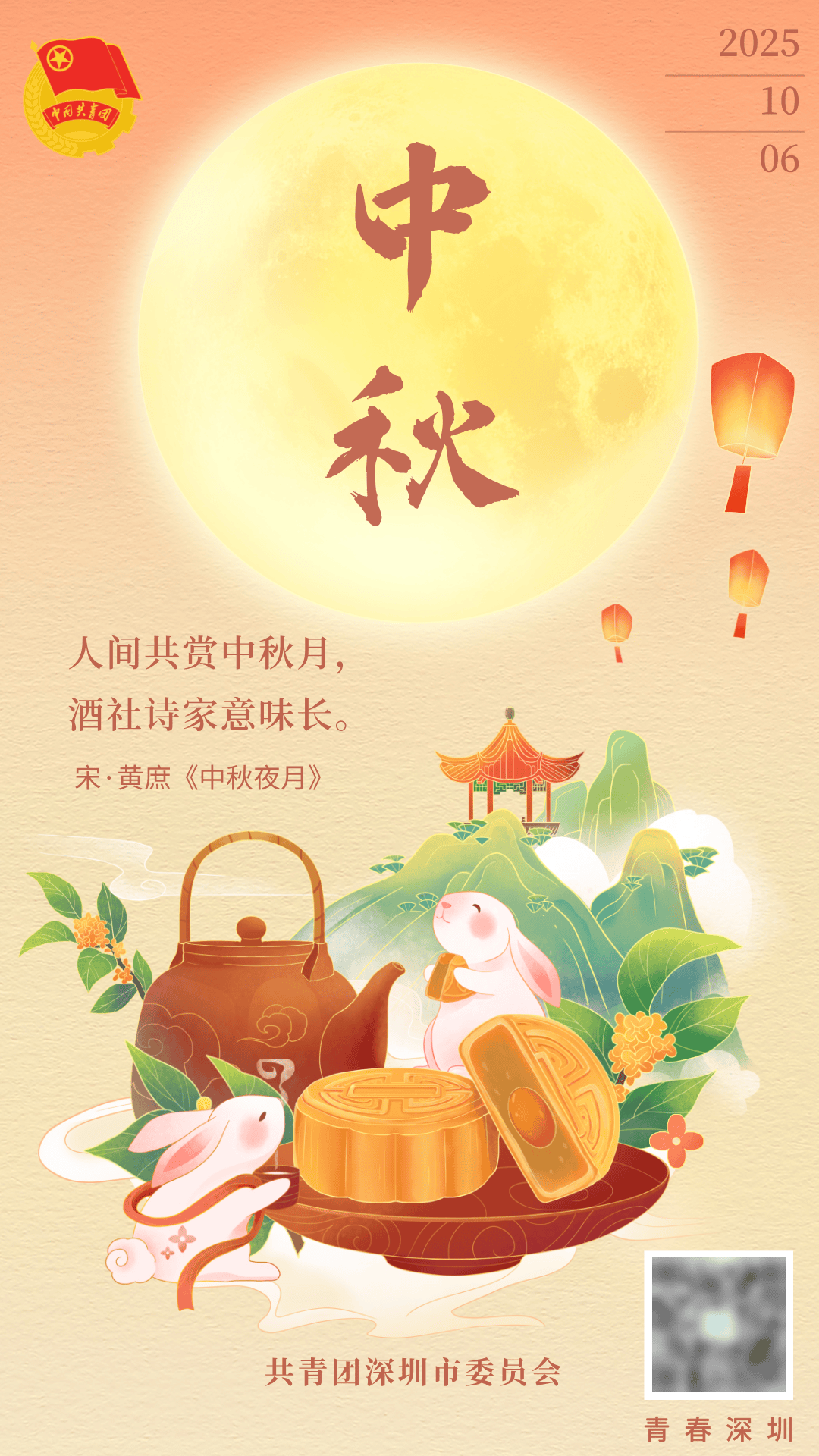 中国的第四艘航母,会是核动力航母吗?