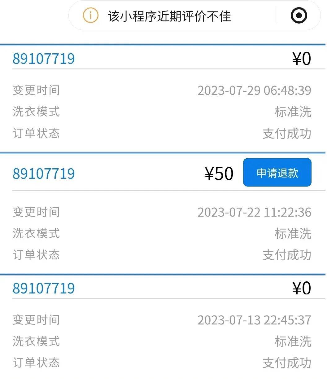 这一届年轻人,只租不买了