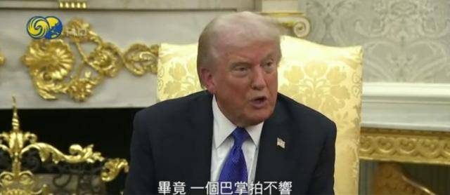 对俄新制裁被指无杀伤力,特朗普:希望普京和泽连斯基能理性一些