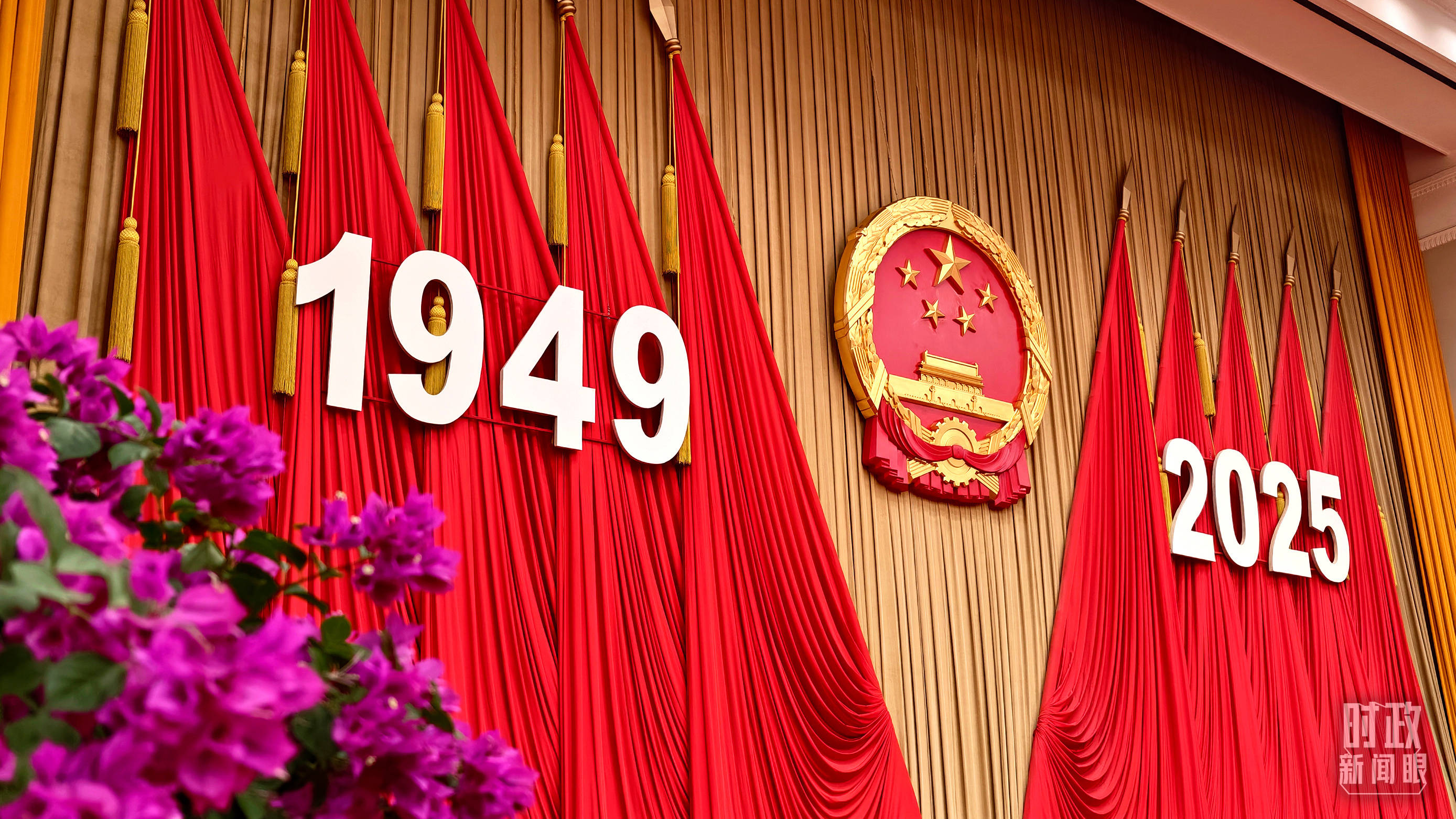 时政新闻眼丨未来五年怎么干?党的二十届四中全会擘画发展蓝图