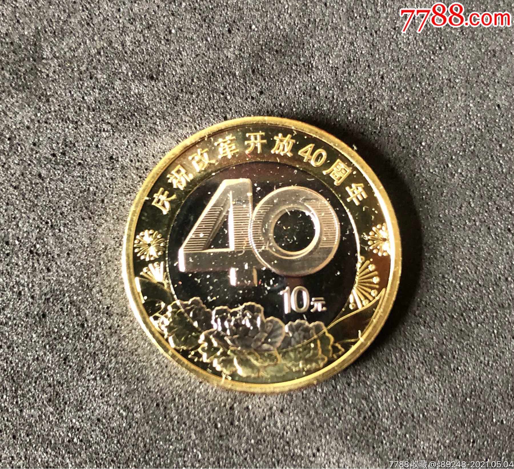 和币价格(和字币价格)