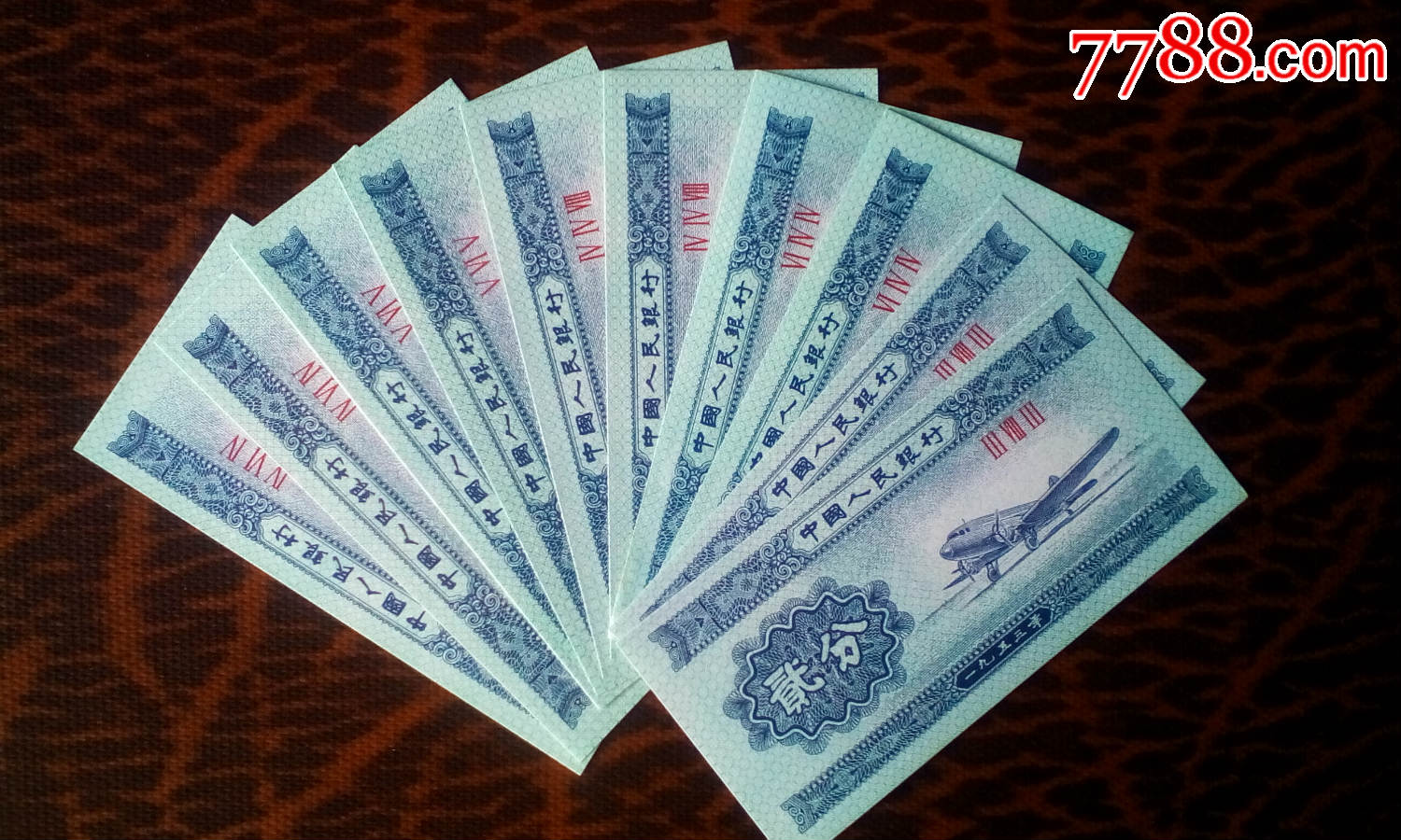 和币价格(和字币价格)