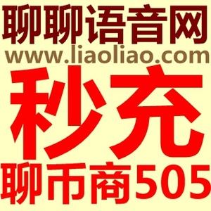 币聊币(币聊币折扣)