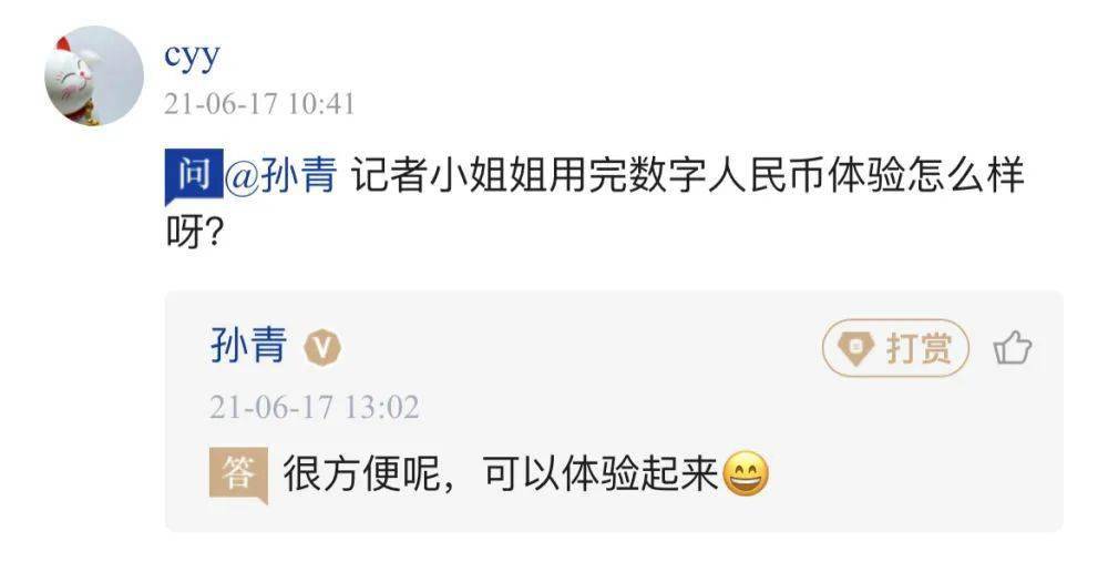币聊币(币聊币折扣)