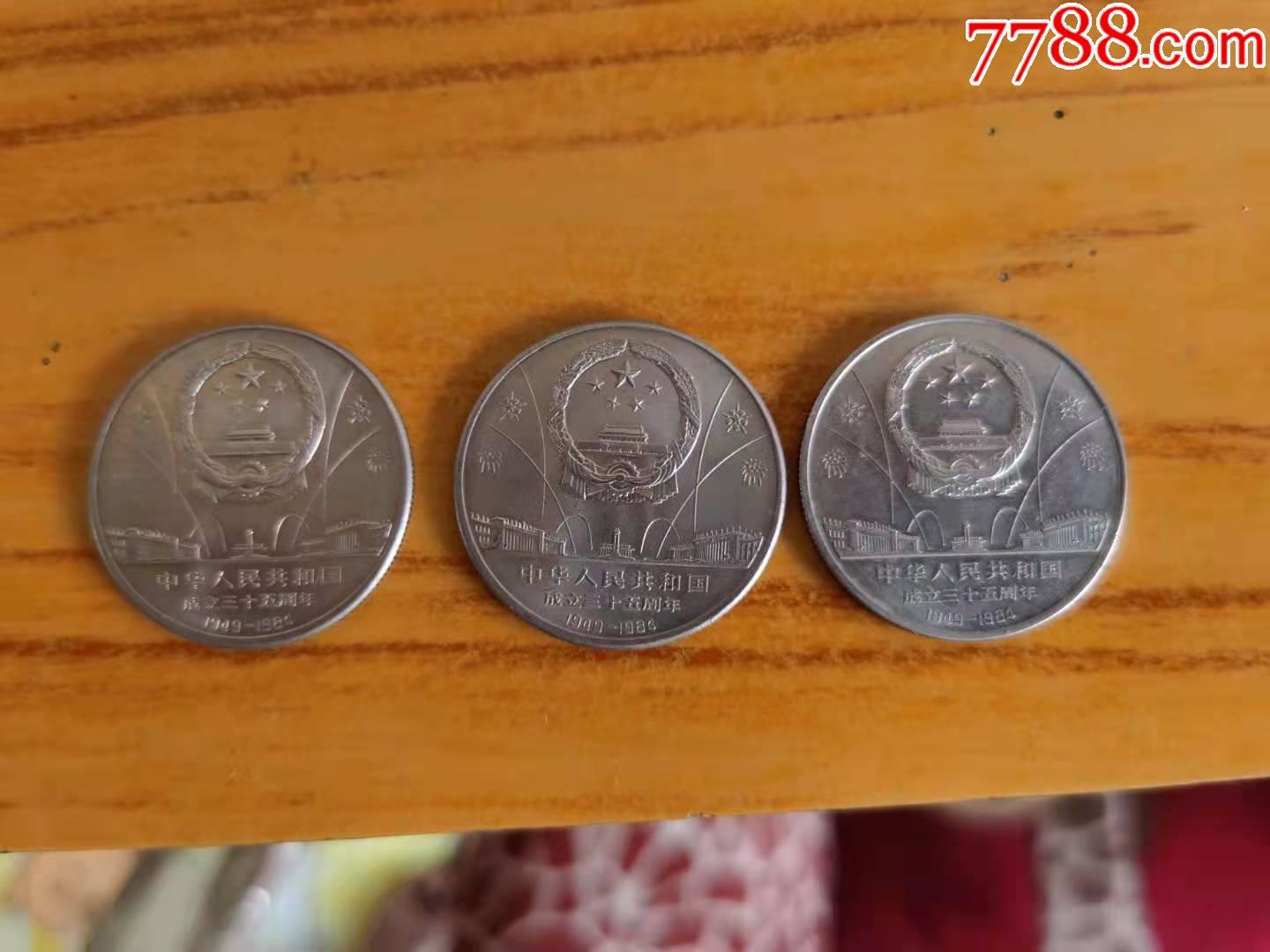 和币价格(和币发行量)
