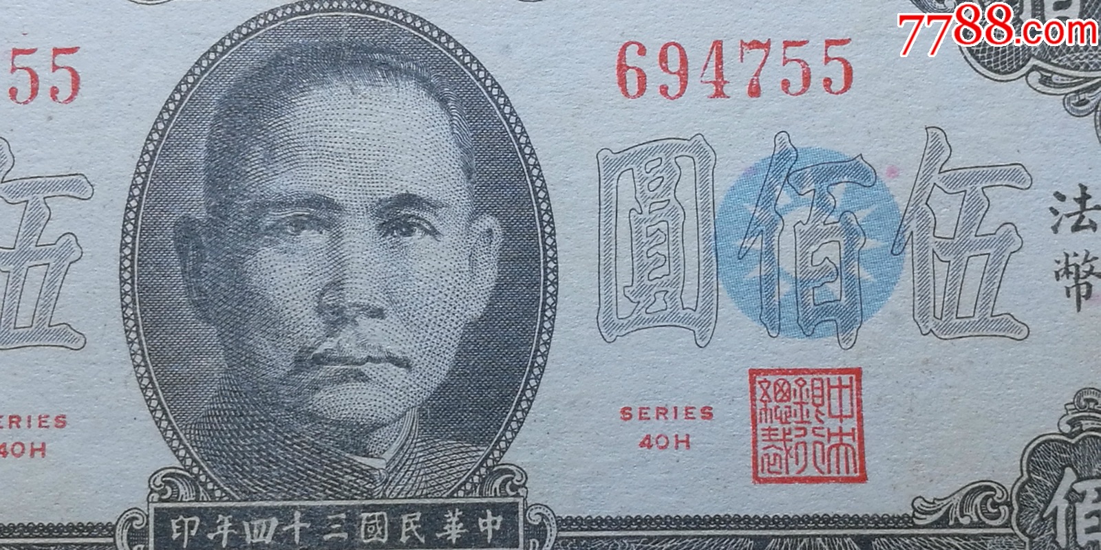 伊朗法币(伊朗发行新币)