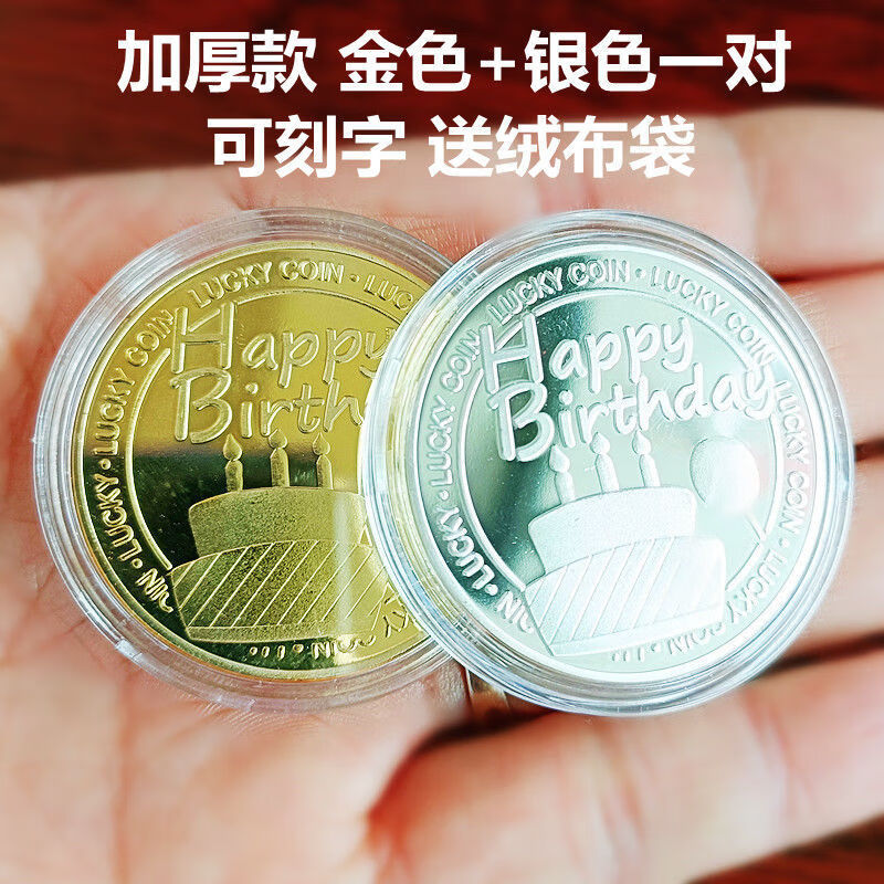 快乐币(中国移动快乐购)