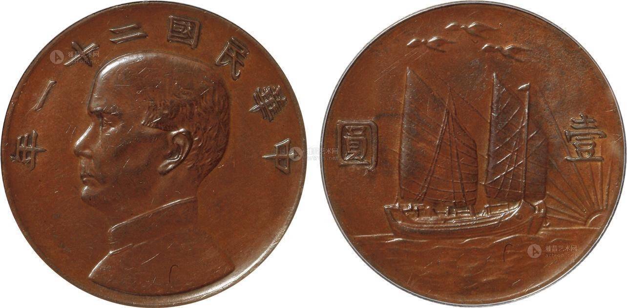 中山币(中山币一卷多少个)