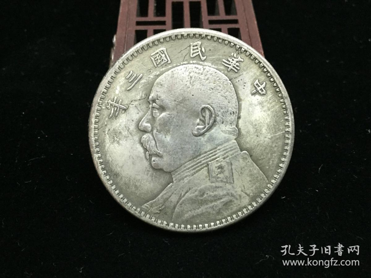 大洋币(大洋币是什么)