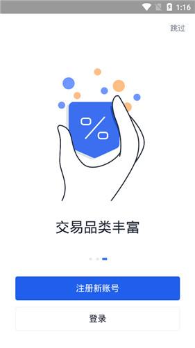 币圈下载(币圈下载什么交易软件)