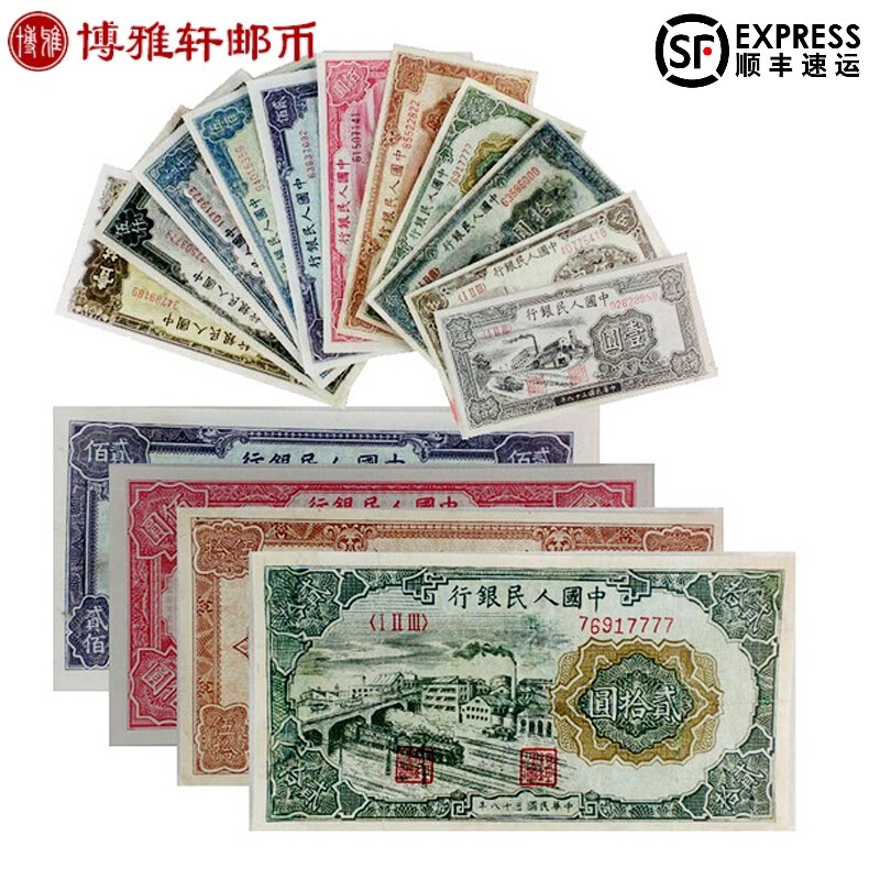 币一(币古义)