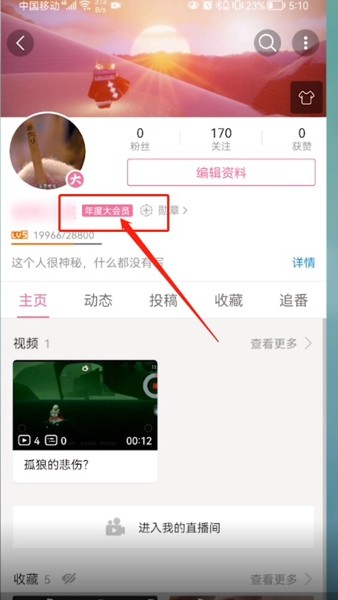 b币兑换(b币兑换漫读券在哪里)