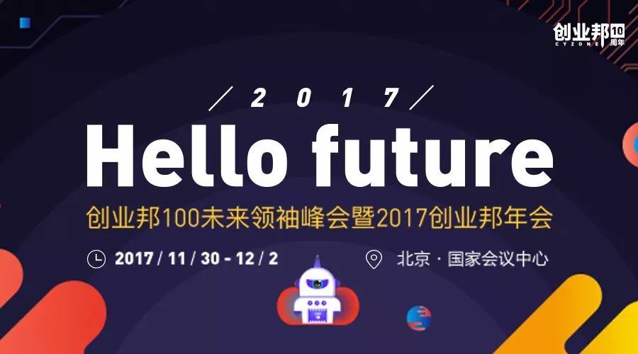 邦币(邦币是什么)