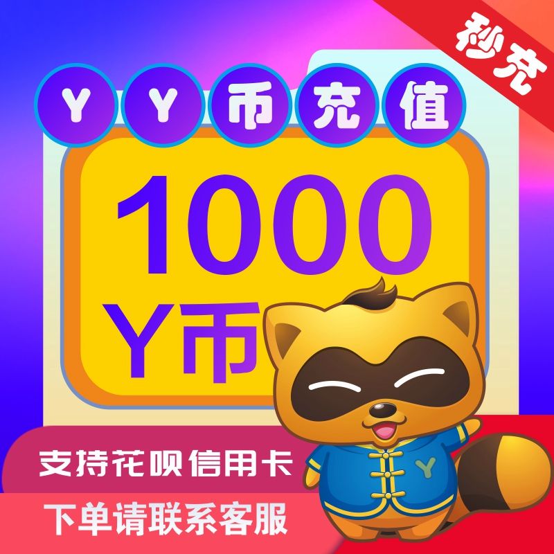 y币冻结(y币冻结怎么办)