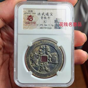 牧牛币(牧牛币是合法的吗)