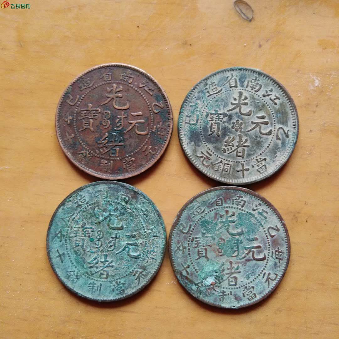 江南币(江南雨巷歌曲原唱)
