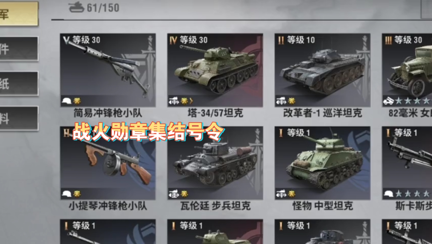 给力币在哪花(给力币有什么用)