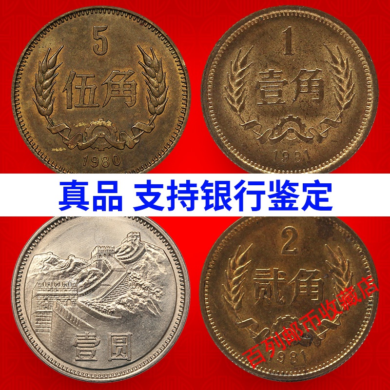 币朋(币朋友什么意思)